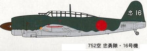 Fine Molds FB7 Imperial Japanese Night Kugisho D4Y3 Judy 1/48 – immagine 2