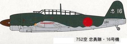 Fine Molds FB7 Imperial Japanese Night Kugisho D4Y3 Judy 1/48 – immagine 2