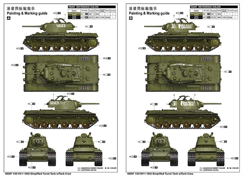 Trumpeter 09597 KV-1 1942 Simplified Turret Tank w/Tank Crew 1/35 – immagine 3