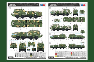 Hobby Boss 82938 Russian 130mm Coastal Defense Gun A-222 Bereg 1/72 – immagine 3
