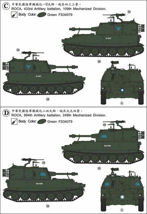 AFV Club 35108 U.S. Self-Propelled Howitze M108 105mm/L30 howitze 1/35 – immagine 4