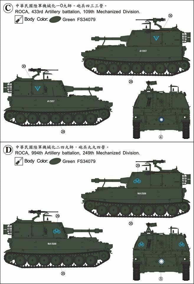 AFV Club 35108 U.S. Self-Propelled Howitze M108 105mm/L30 howitze 1/35 – immagine 4