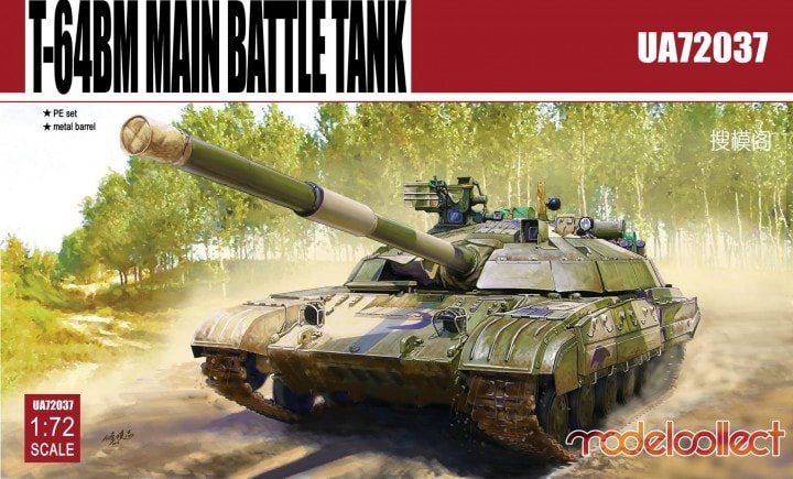 Modelcollect UA72037 Char de combat principal T-64BM 1/72