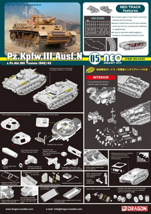 Dragon 6956 Pz.Kpfw.III Ausf.N s.Pz.Abt.501 Tunisia 1942/43 1/35 – Bild 2