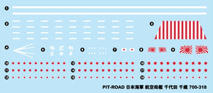 Pit-Road W255 IJN Aircraft Carrier Chitose 1/700 – Bild 2