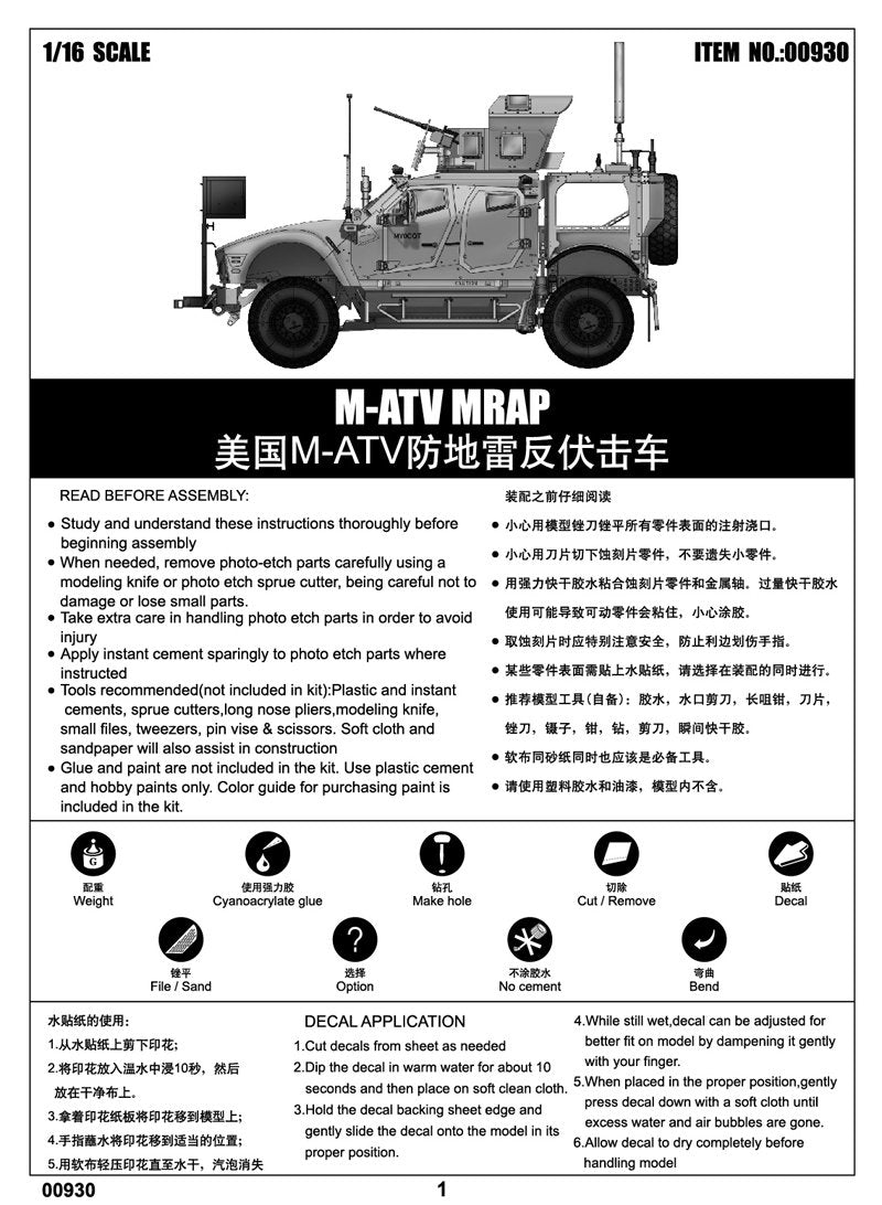 Trumpeter 00930 US M-ATV MRAP 1/16 – image 2