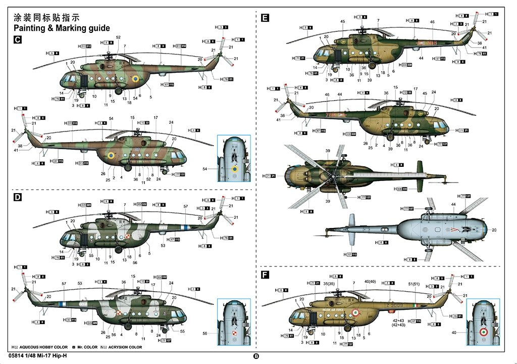 Trumpeter 05814 Mi-17 Hip-H 1/48 – image 6
