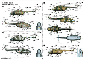 Trumpeter 05814 Mi-17 Hip-H 1/48 – image 6