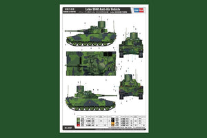 Hobby Boss 84507 Lvkv 9040 Véhicule antiaérien 1/35  – image 2