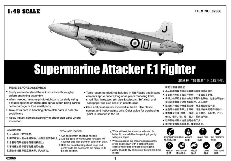 Trumpeter 02866 Supermarine Attacker F.1 Fighter 1/48 – Bild 2