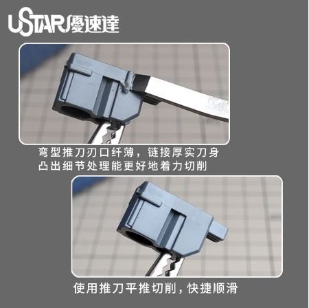 U-Star UA-90504 Flat Blade Knife 2.5 mm / Nóż z płaskim ostrzem 2.5 mm – Bild 3