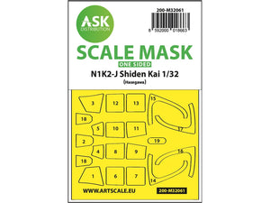 Art Scale Kit M32061 N1K2-J Shiden Kai One-Sided Express Painting Mask for Hasegawa 1/32