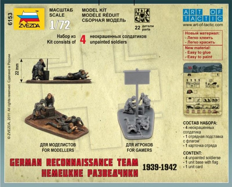 Zvezda 6153 German Reconnaissance Team 1939-1942 (Art of Tactic) 1/72 – immagine 2