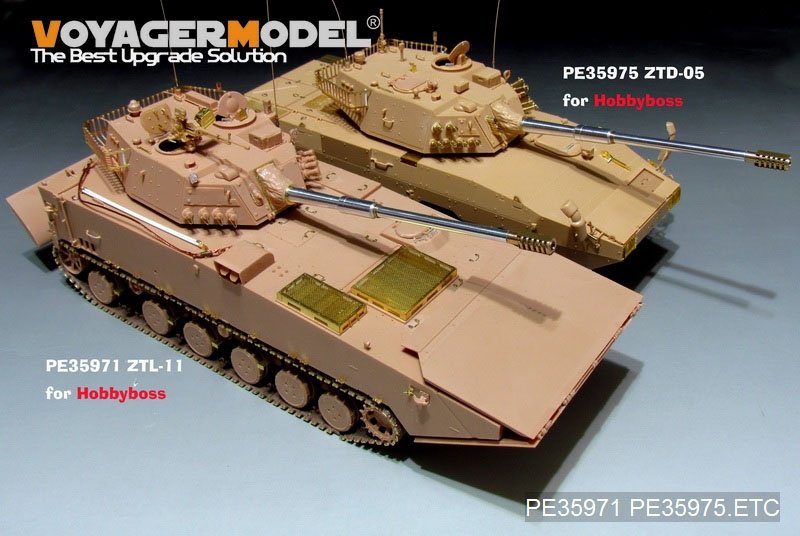 Voyager Model PE35975 Chinese PLA ZTD-05 AAAV Basic For HOBBYBOSS 82484 1/35 – immagine 12
