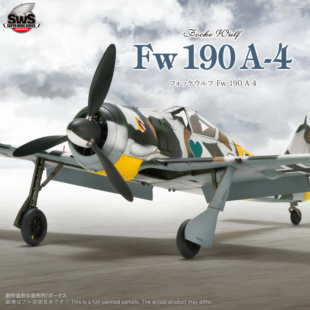 Zoukei-Mura SWS3222 Focke Wulf Fw 190 A-4 1/32 – image 2