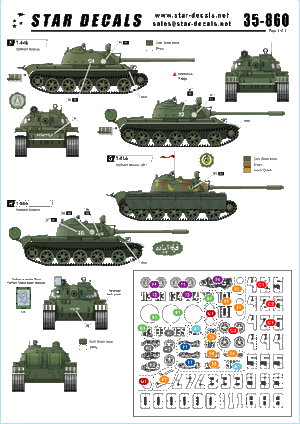 Star Decals 35-860 Afghan Tanks 1/35 – image 2