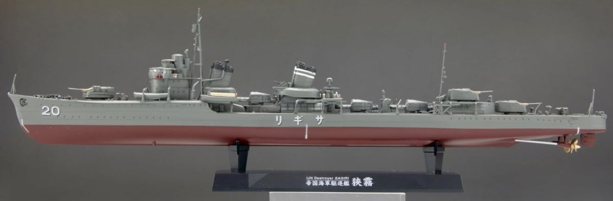 Fine Molds FW5 IJN Destructeur Sagiri 1/350  – image 5