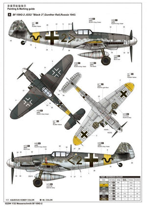 Trumpeter 02294 Messerschmitt Bf 109G-2 1/32 – immagine 5