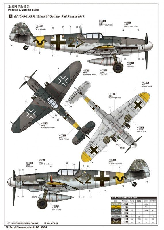 Trumpeter 02294 Messerschmitt Bf 109G-2 1/32 – immagine 5
