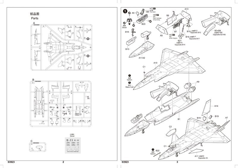 Trumpeter 03923 Chinese J-20 Mighty Dragon 1/144 – imagen 5