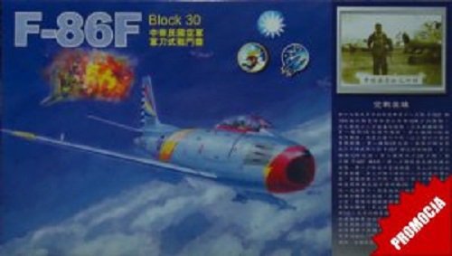 AFV Club HF 48003 F86-F Block 30 Force aérienne de la République de Chine