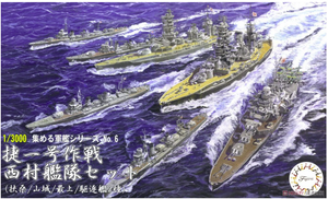 Fujimi 401409 New Warship Collection Series Nishimira Fleet Set Shou Ichi Includes the Fuso, Yamashiro, Mogami, &amp;amp; 4 Destroyers of 2 Types w/Base 1/3000