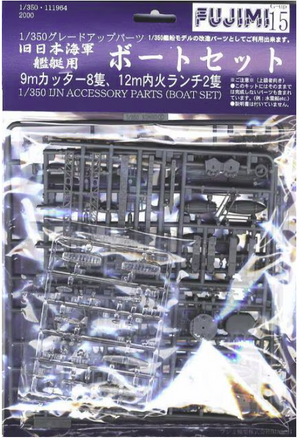 Fujimi 111964 Grade Up Parts Series Pièces accessoires IJN (Ensemble de bateaux) (ex. 60000 Cuirassé Kongo) 1/350