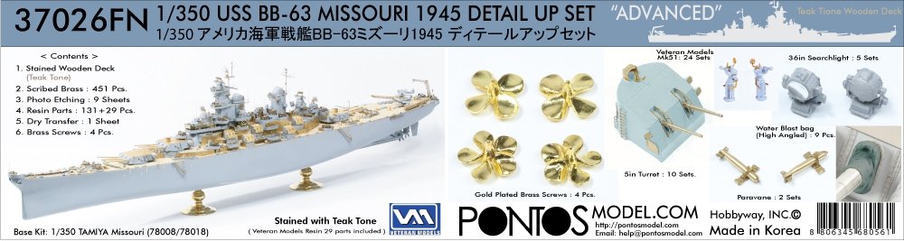 Pontos 37026FN USS BB-63 Missouri 1945 Advanced Detail Up Set (Teak tone stained wooden deck) 1/350