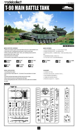 Modelcollect UA72002 Char de combat principal T-90 1/72 – image 2