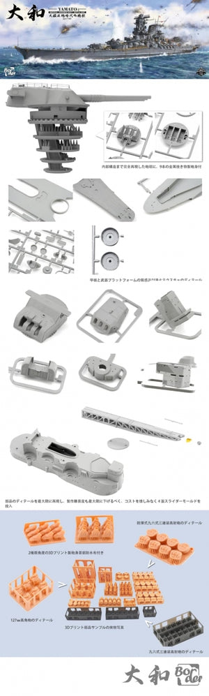 Border Model BS-004 Imperial Japanese Navy Battleship Yamato April 7 1945 1/350 – zdjęcie 2