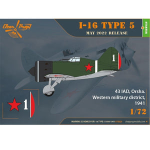 Clear Prop! CP72025 I-16 Type 5 (1938-1941) STARTER KIT 1/72 – immagine 3