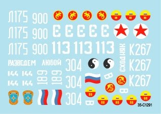 Star Decals 35-C1291 War in Caucasus 5 1/35 – zdjęcie 2