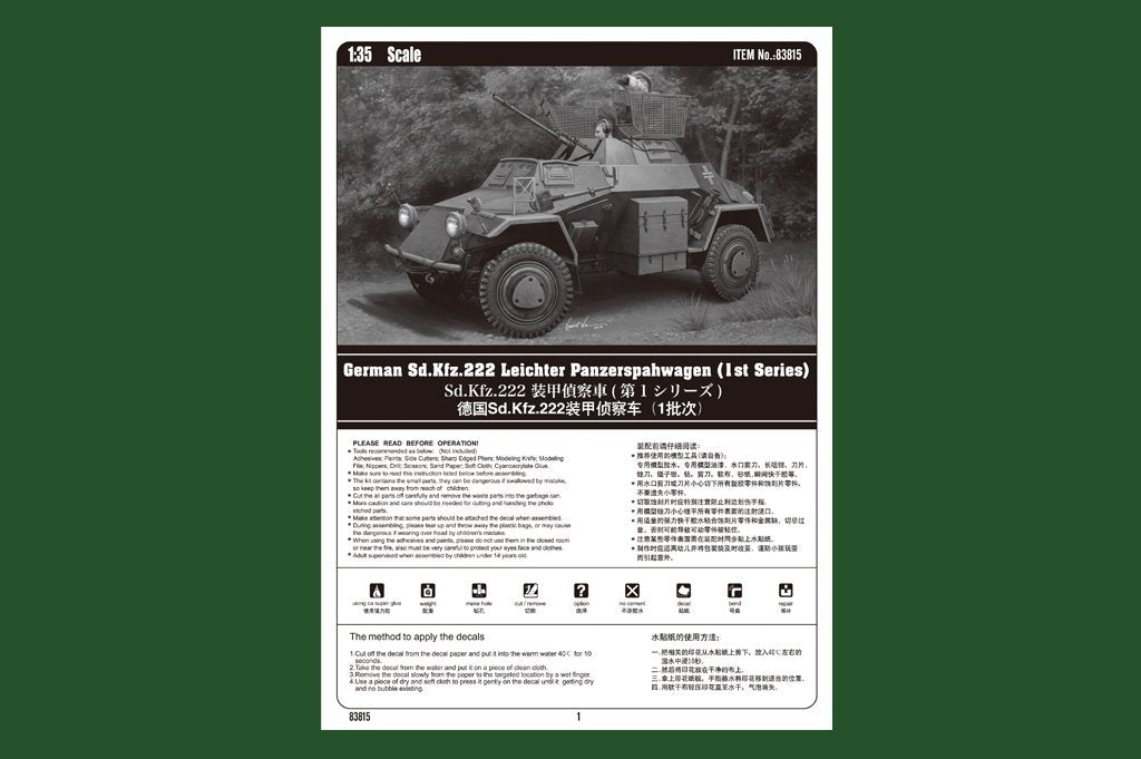 Hobby Boss 83815 German Sd.Kfz.222 Leichter Panzerspahwagen (1st Series) 1/35 – Bild 3
