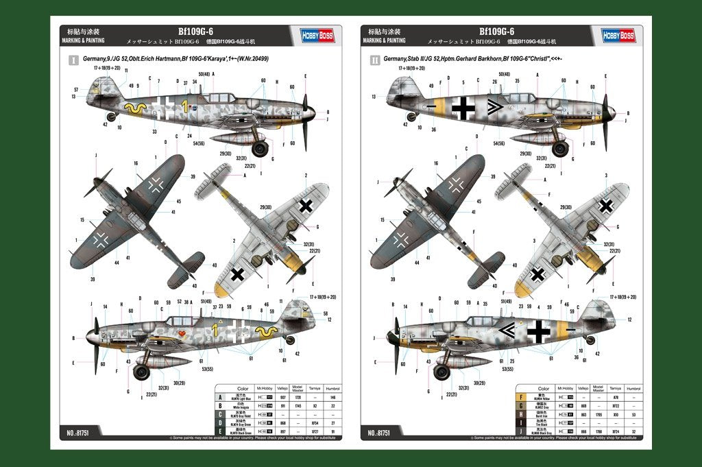 Hobby Boss 81751 Bf109G-6 81751 1/48 – immagine 2