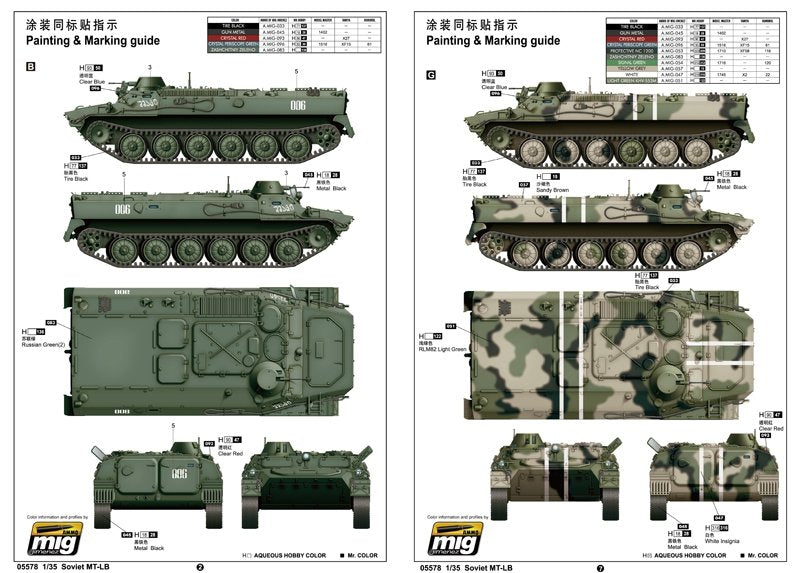 Trumpeter 05578 Soviet MT-LB – imagen 5
