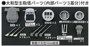 Pit-Road W160SP IJN Special Cargo Ship Kashino with Extra Inside Turret Parts 1/700 – immagine 3