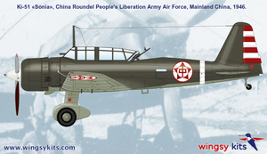 Wingsy Kits D5-06 IJA Type 99 Ki-51 “Sonia” at other services 1/48 – immagine 3