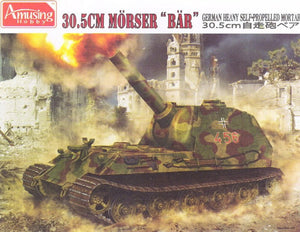 Voyager Model PE35893 WWII German BAR 305mm Heavy Self-propelled Mortar for AMUSING 1/35 – immagine 10