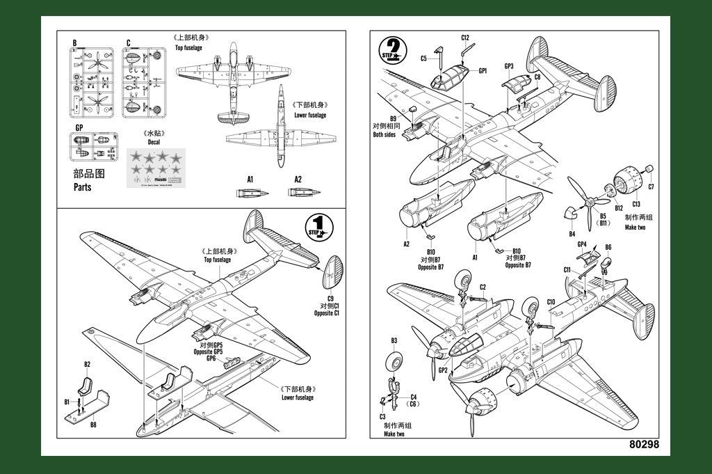 Hobby Boss 80298 Bombardier soviétique Tu-2 (1/72) – image 5