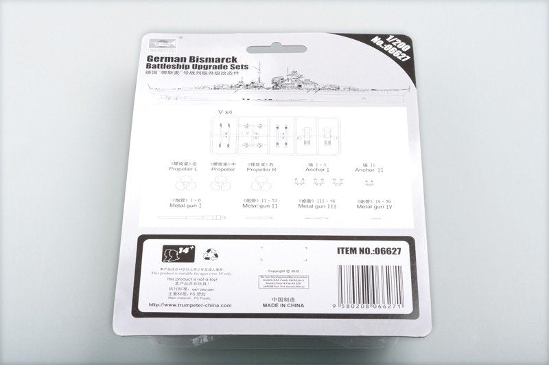 Trumpeter 06627 German Bismarck Battleship Upgrade Sets 1/200 – immagine 2