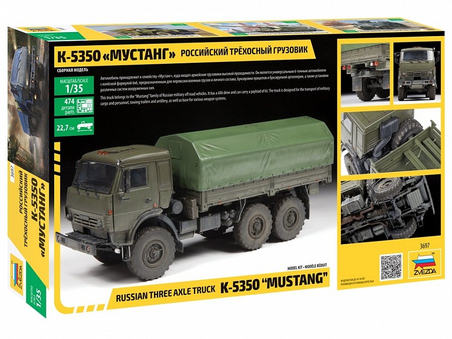 Zvezda 3697 Russian three axle truck K-5350 &amp;quot;MUSTANG&amp;quot; 1/35 – immagine 2