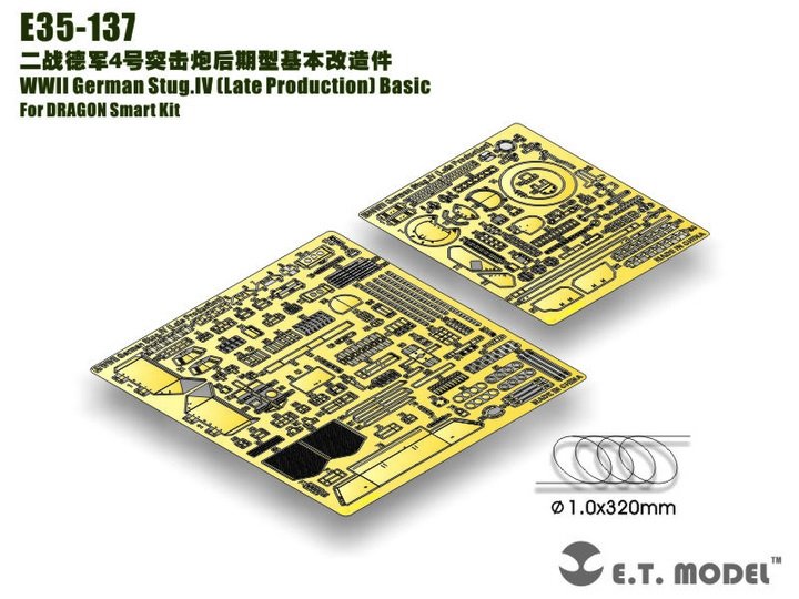 E.T. Model E35-137 WWII German Stug.IV (Late Production) Basic (For DRAGON Smart Kit) 1/35