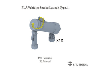 E.T. Model P35-329 PLA Vehicles Smoke Launch Type.1 1/35