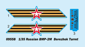 Trumpeter 09558 Russian BMP-2M Berezhok Turret 1/35 – immagine 5