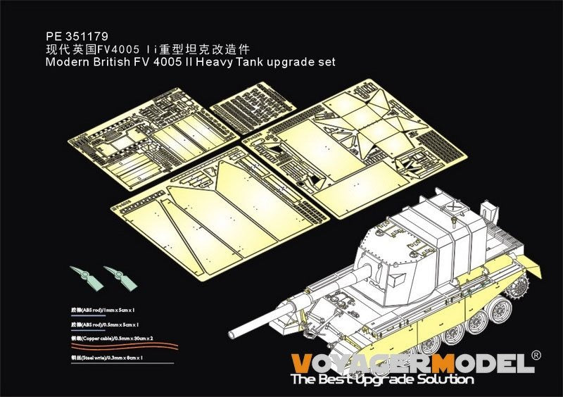 Voyager Model PE351179 Modern British FV 4005 II Heavy Tank upgrade set(For AFV AF35405) 1/35