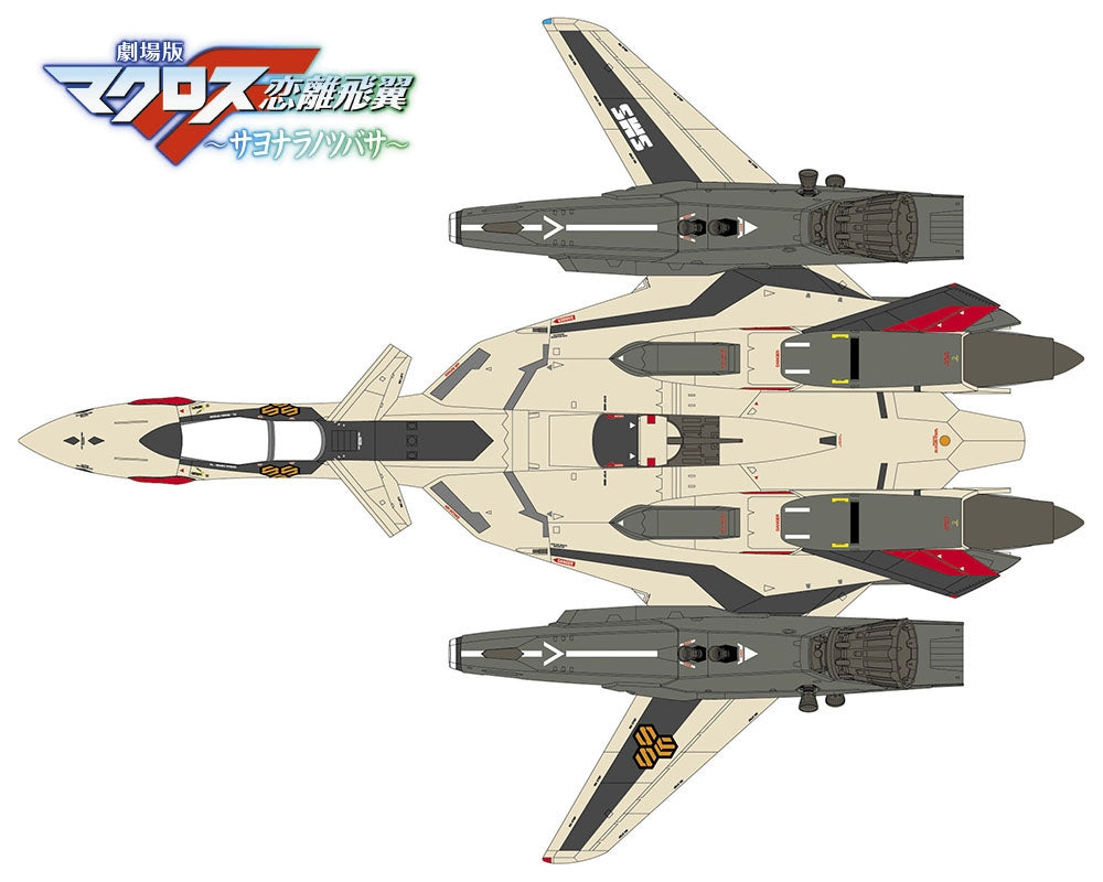 Hasegawa 65836 VF-19EF/A Isamu Special &amp;#39;Macross Frontier&amp;#39; 1/72 – immagine 12