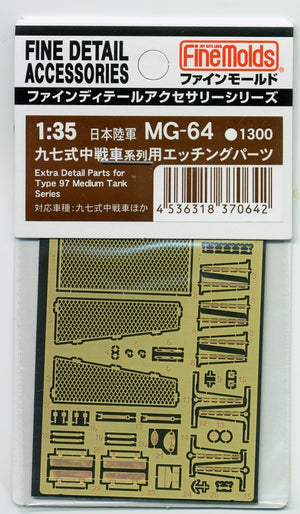 Ensemble de pièces photogravées Fine Molds MG64 pour char moyen IJA Type 97 série 1/35