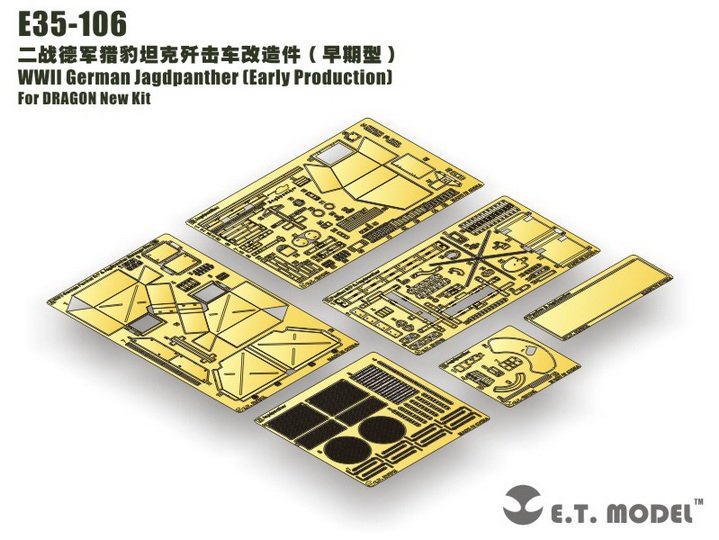 E.T. Model E35-106 WWII German Jagdpanther Basic（Early Production）(For DRAGON Smart Kit) 1/35