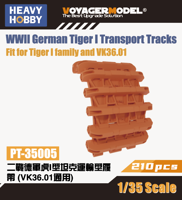 Heavy Hobby PT35005 WWII German Tiger I Transport Tracks 1/35