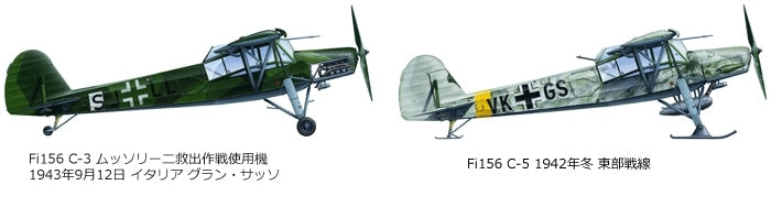 Tamiya 61100 Fieseler Fi156C Storch 1/48 – immagine 9